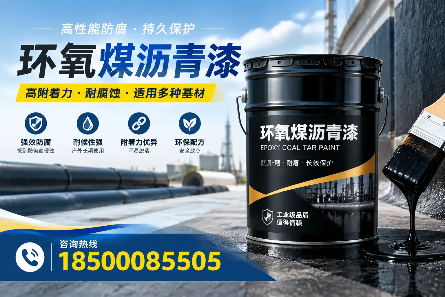 环氧煤沥青漆使用中的常见问题及解决方案，天镇用户指南
